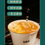 Xin Yi Hao Bing Dao Tian Gu Shu Pu Er Cha Shu Cha Tuo Cha新益号冰岛甜古树普洱茶熟茶沱茶小粒装