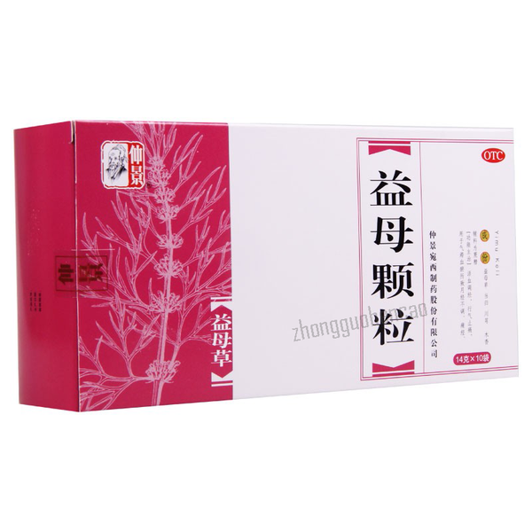 Zhongjing Yimu Keli仲景益母颗粒