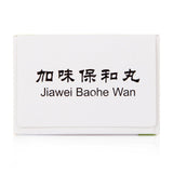 TongRenTang Jawei Baohe Wan 6gx12Pills/盒 同仁堂加味保和丸 6盒