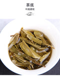 Chinese Haiwan Shen Pu'er Tea Batch 181 Shen Shan Lao Shu Raw Puer Tea 500g