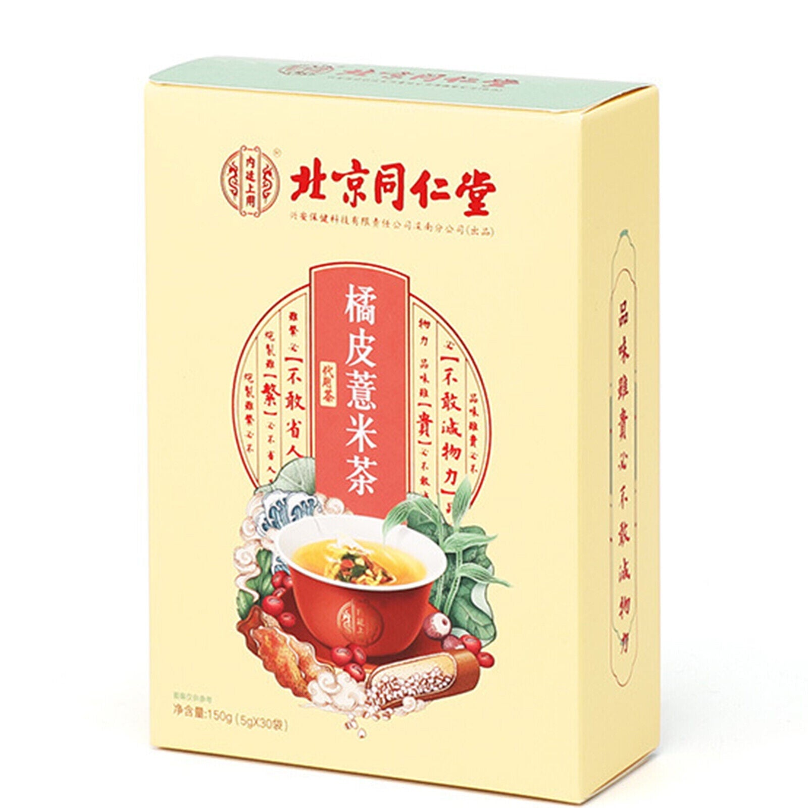 Tongrentang Organic Healthy DrinkEcology Orange Peel and Barley Herbal Tea 5g*30 Main image