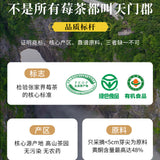 Natural Organic Herbal Tea Mei Tea 天门郡 莓茶 藤茶白茶神仙茶 青霜古藤茶 增强体质和免疫力天然保健茶 富含黄酮微量元素保健