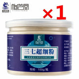 Panlong Yunhai San Qi Chao Xi Fen Panlongyunhai Sanqichaoxifen盘龙云海三七超细粉100克