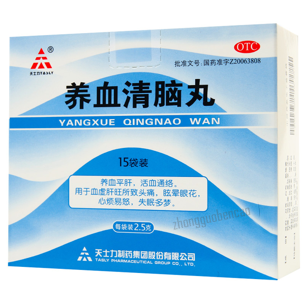 Tianshili Yangxue Qingnao Wan 天士力养血清脑丸