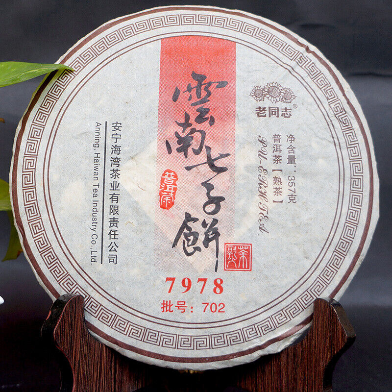 7978 Haiwan Old Comrade Ecology Puer Tea Cake Lao Tong Zhi Ripe Pu-erh Tea 357g Secondary image