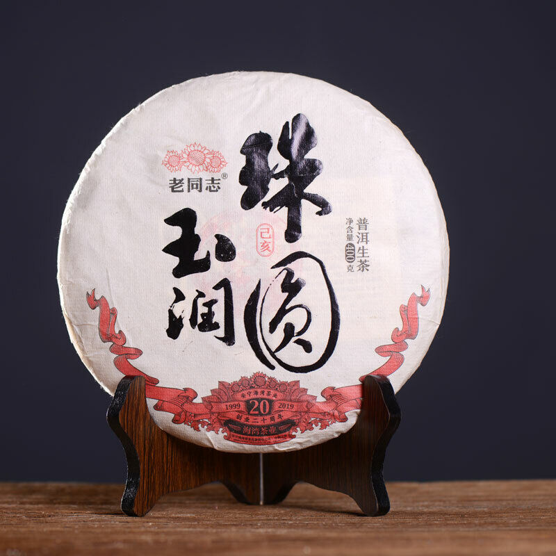 Zhu Yuan Yu Run Pu-erh Tea Cake HAIWAN Ecology Cha Puer Brand Old Comrade 400g Main image