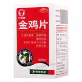 六棉牌金鸡片 Liumianpai Jinji Pian