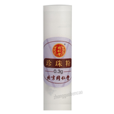 Tongrentang Zhen Zhu Fen Tongrentang  Zhenzhufen同仁堂珍珠粉 每盒20瓶 1盒装