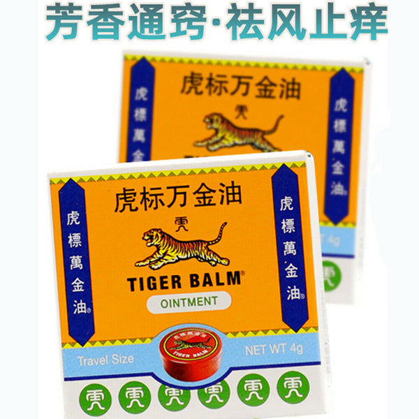 Hu Biao Wan Jin You Wen Chong Ding Yao Pi Fu Zhi Yang虎标万金油蚊虫叮咬皮肤止痒头痛鼻塞