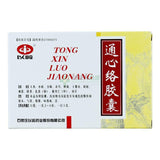 通心络胶囊 6 boxes Tongxinluo Capsule  0.26g x 30 / box
