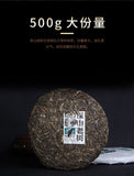 Chinese Haiwan Shen Pu'er Tea Batch 181 Shen Shan Lao Shu Raw Puer Tea 500g