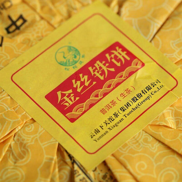 Xiaguan Discus of Gold Wire Cha Puerh Jinsi Tiebing Shen Puer 357g
