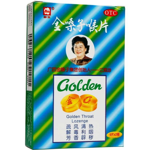8 boxes jin sang zi hou pian Organic honeysuckle soothing drop throat lozenge