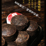 Natural Healthy Old Tea Ripe Pu'er Tea 250g 新益号 原味普洱 普洱茶 熟茶叶 勐海陈年老茶 天然健康小沱茶 香醇
