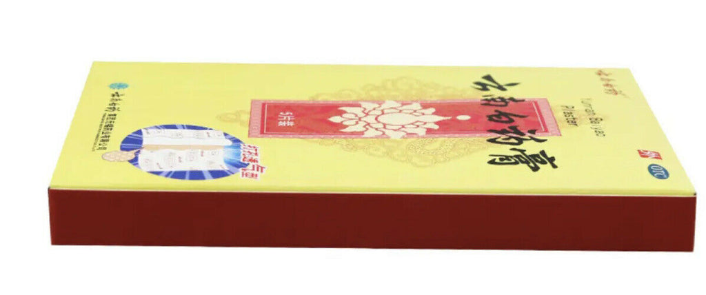 YNBY Gao Tie Huo Xue San Yu Xiao Zhong Zhi Tong 云南白药膏贴活血散瘀 消肿止痛 祛风除湿  5贴/盒