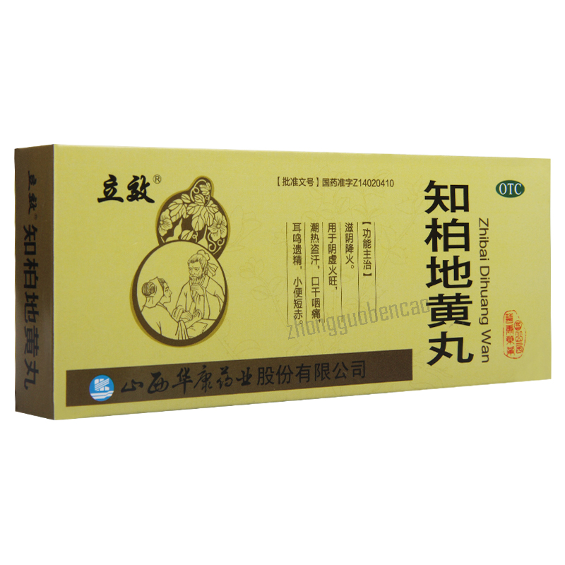 立效知柏地黄丸 Lixiao Zhibai Dihuang Wan Main image