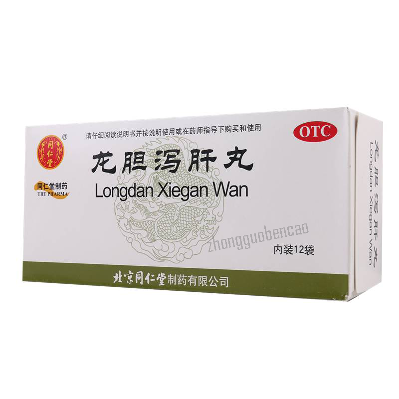 Tongrentang Longdan Xiegan Wan 同仁堂龙胆泻肝丸 Main image
