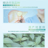 Xi Huang Cao Cha Bagged Ecology Green Food Organic China Health Herbal Tea 200g