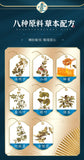 Slimming Tea for Beauty Keeping Figure Burn Fat Lose Weight Tea 150g