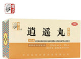Zhong Jing XiaoYaoWan Zhongjing Xiaoyaowan"仲景“ 逍遥丸200丸/瓶