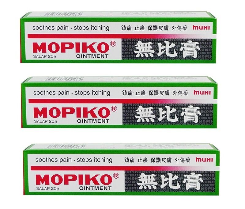 3 Boxes of MUHI Mopiko Ointment (20g)無比膏 Secondary image