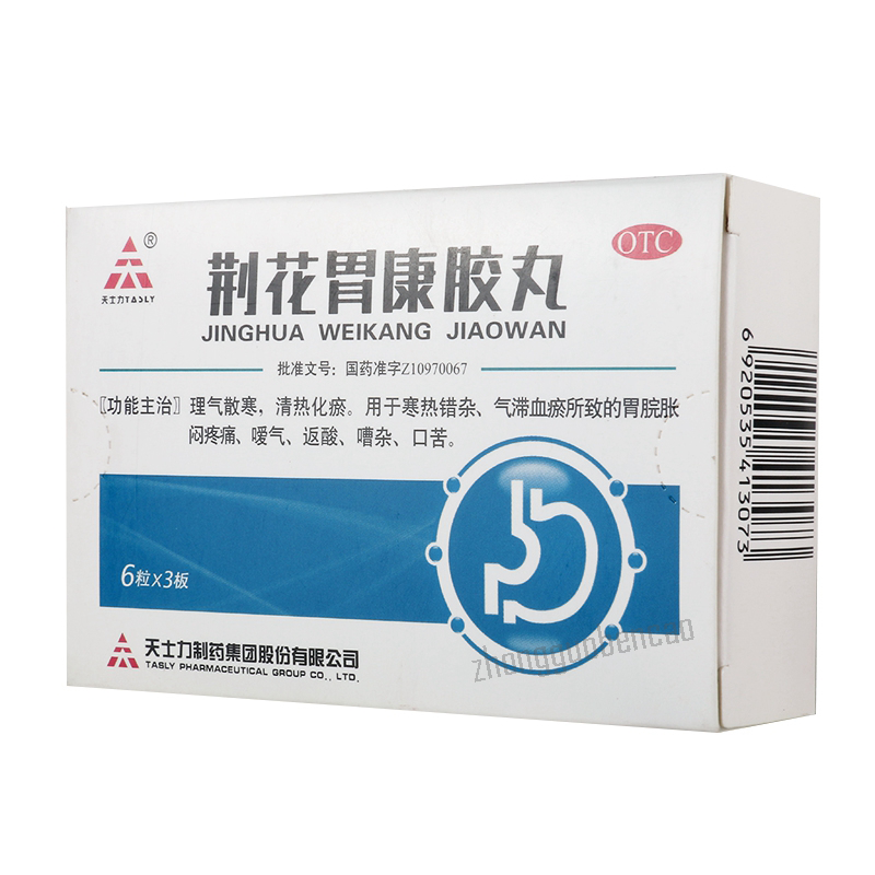 Tianshili Jinghua Weikang Jiaowan 天士力荆花胃康胶丸