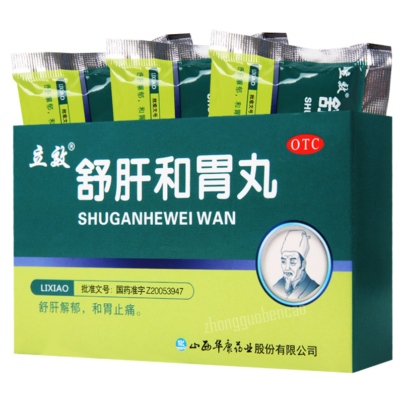 立效舒肝和胃丸 Lixiao Shugan Hewei Wan Main image