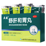 立效舒肝和胃丸 Lixiao Shugan Hewei Wan