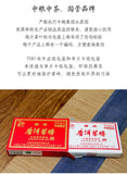 Pu-erh Tea Brick Zhongcha Aged Ripe Puer Brick CHINATEA Brand Zunxiang 7581 250g