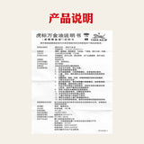 Hu Biao Wan Jin You Wen Chong Ding Yao Pi Fu Zhi Yang虎标万金油蚊虫叮咬皮肤止痒头痛鼻塞
