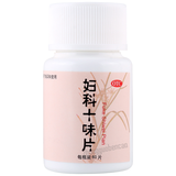 Tongrentang Fuke Shiwei Pian 同仁堂妇科十味片