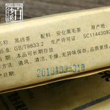 China Tea Anhua Baishaxi Hei Zhuan Cha Dark Tea Top-grade Brick Tea 400g