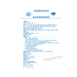 Lianhuafeng Cha莲花峰茶