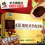 Xiuzheng Lingzhi Baozi Ganoderma Spore Powder Healthy HerbalTea修正破壁灵芝孢子粉养生保健强免疫力
