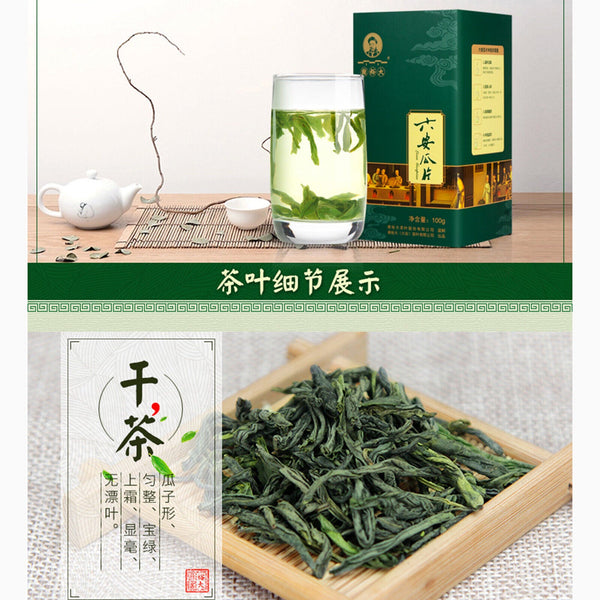 Healthy Drink Liuanguapian Herbal Tea Loose Leaf Green Tea Chinese Gift Tea 100g