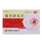 昆中药暖胃舒乐片 Kunzhongyao Nuanwei Shule Pian