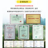 Natural Organic Herbal Tea Mei Tea 天门郡 莓茶 藤茶白茶神仙茶 青霜古藤茶 增强体质和免疫力天然保健茶 富含黄酮微量元素保健