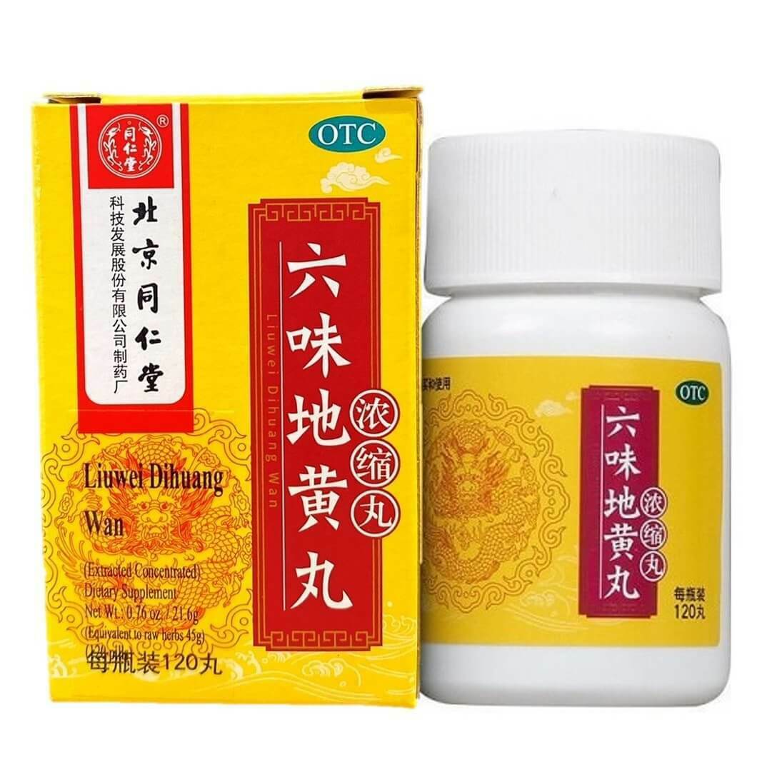 TongRenTang Liu Wei Di Huang Wan (120 Pills)北京同仁堂六味地黄丸 Secondary image