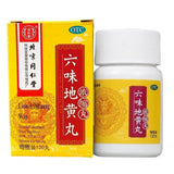 TongRenTang Liu Wei Di Huang Wan (120 Pills)北京同仁堂六味地黄丸