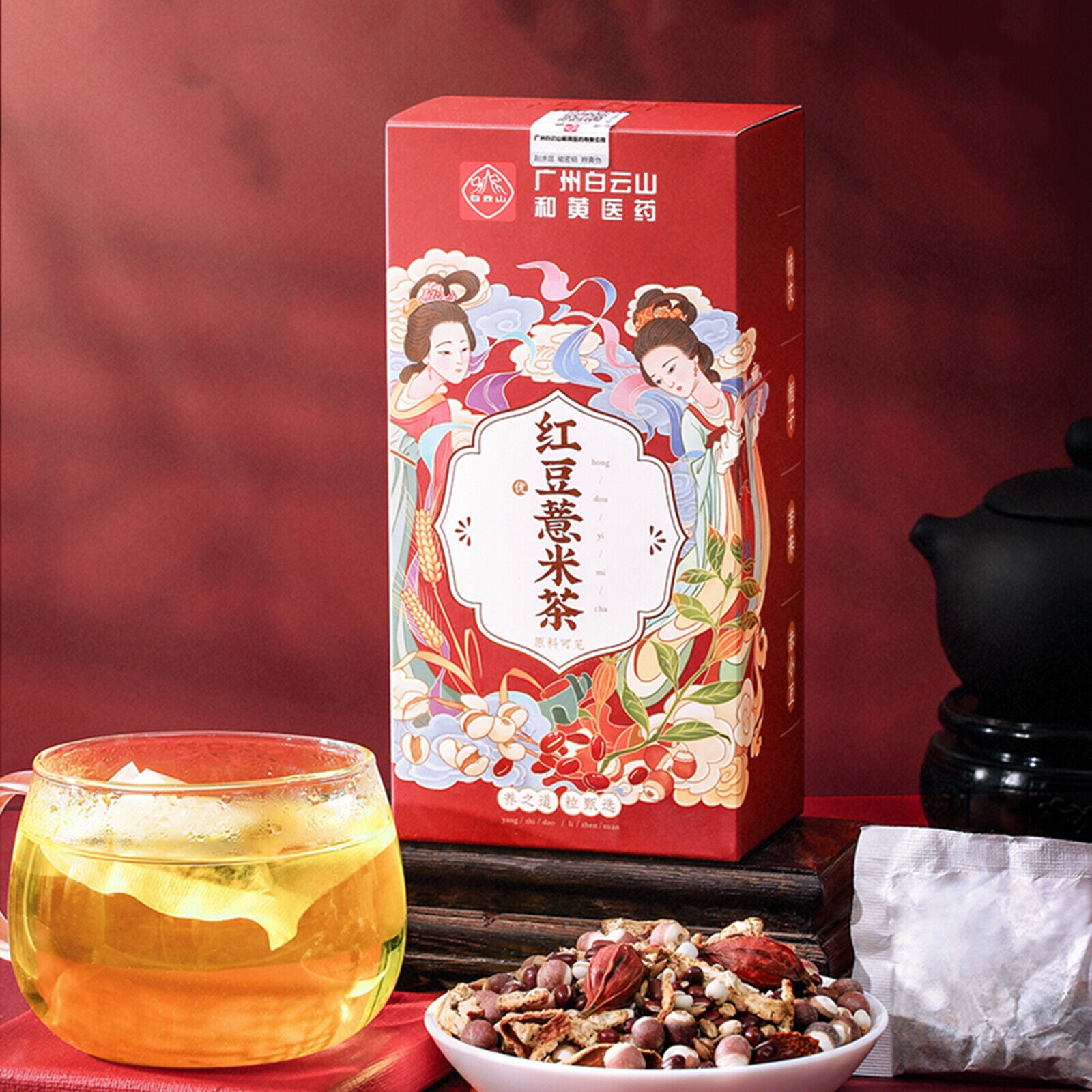 Dehumidifying Hongdou Yimi Damai Cha Red Beans Pearl Barley Tea Herbal Tea 150g