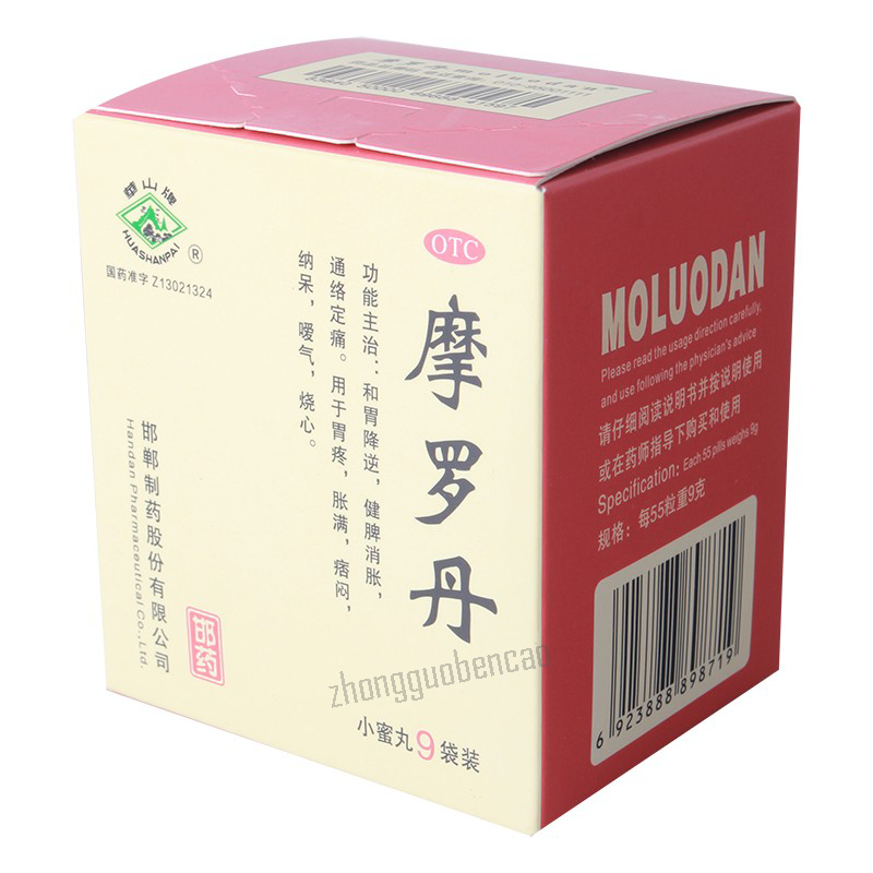 Huashanpai Moluodan 华山牌摩罗丹 Main image
