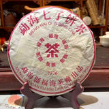 Chinese Tea 7576 QiZiBing Shu Puerh Tea FuHai Ripe Pu-erh Tea Cake 357g