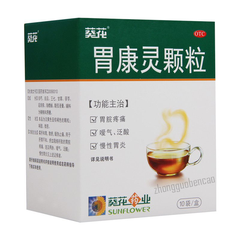 Kuihua Weikangling Keli葵花胃康灵颗粒 Main image