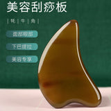 Pai Lang Tian Ran Niu Jiao Gua Sha Ban Mian Bu Mei Rong Qi派朗天然牛角刮痧板面部美容器全身通