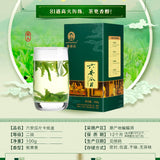 Healthy Drink Liuanguapian Herbal Tea Loose Leaf Green Tea Chinese Gift Tea 100g