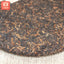 Ripe Pu-erh Tea Cake TAETEA Puer 701 Batch 0532 Yunnan Menghai Dayi Ecology 200g