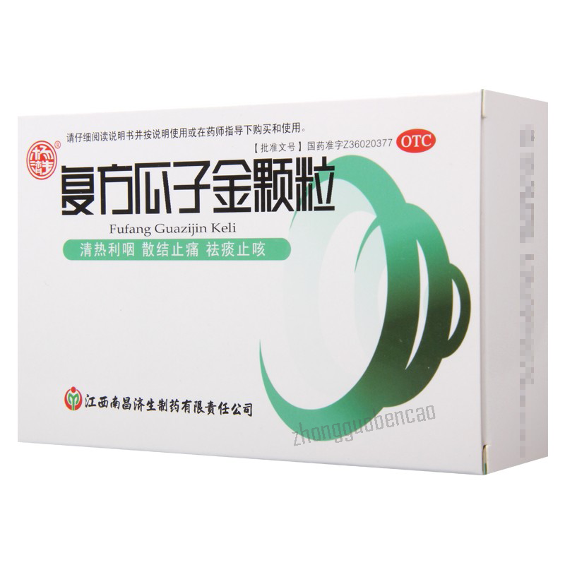 杨济生复方瓜子金颗粒 Yangjisheng Fufang Guazijin Keli Secondary image