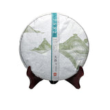 Puer Tea Yunnan Ecology Menghai Dayi Puerh TAETEA7582 Classic Cha Pu'er Tea 357g