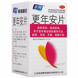 桑海更年安片 Sanghai Gengnian'an Pian