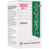 白云山金鸡虎补丸 Baiyunshan Jinji Hubu Wan